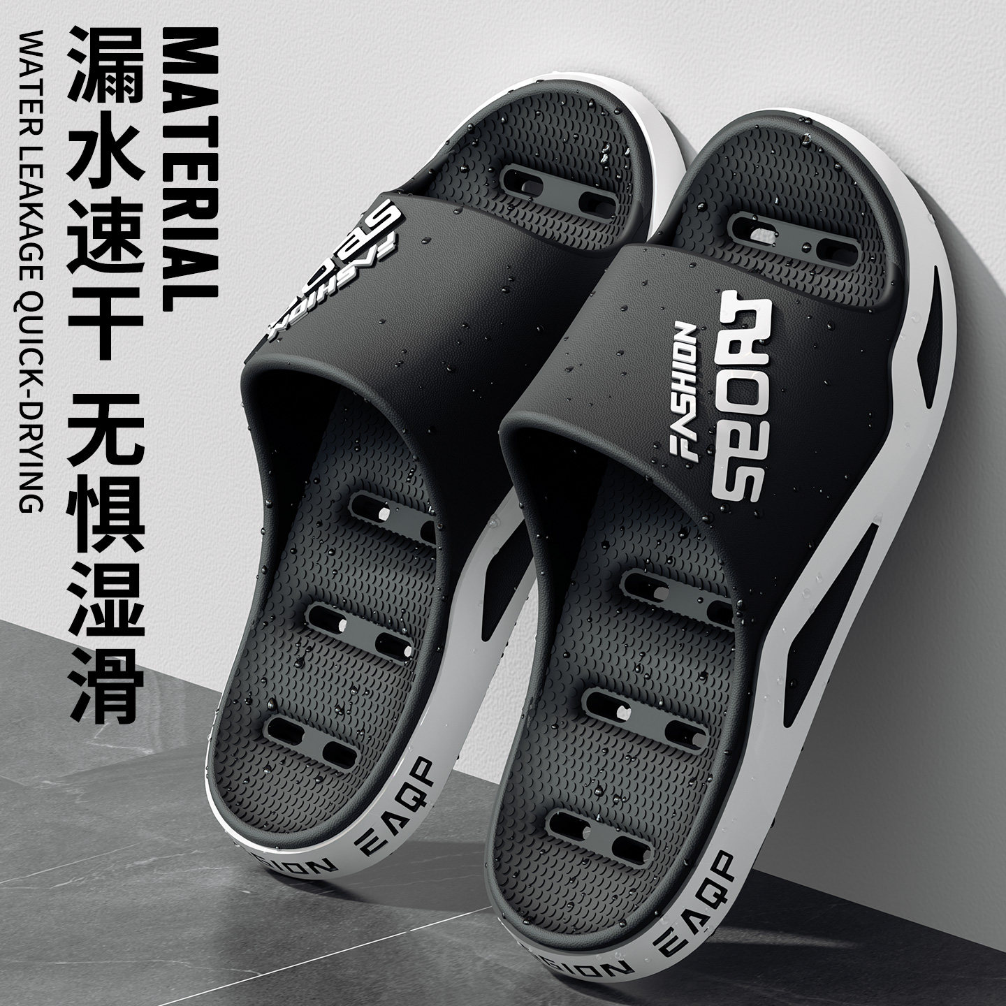 浴室拖鞋男款2025新款室内家居漏水镂空防滑防臭洗澡eva凉拖鞋女,居家布艺,居家凉拖/凉鞋,淘宝优惠券,粉丝福利购,淘宝优惠卷