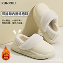 室内防水防滑保暖外穿包跟棉鞋 可拆卸棉拖鞋 加绒内胆女冬2025新款