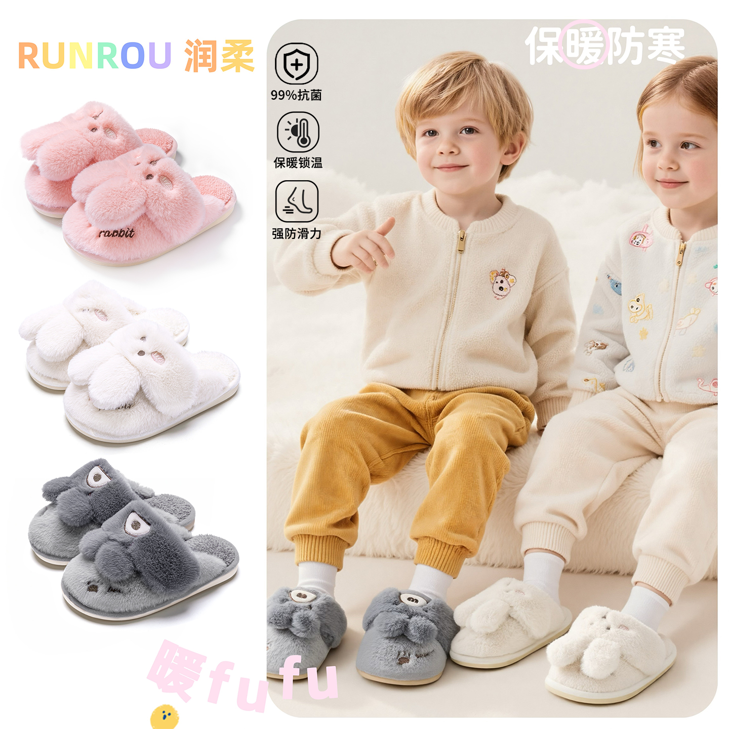 儿童棉拖鞋秋冬季抗菌鞋女童2025新款外穿卡通可包跟中大童棉鞋男