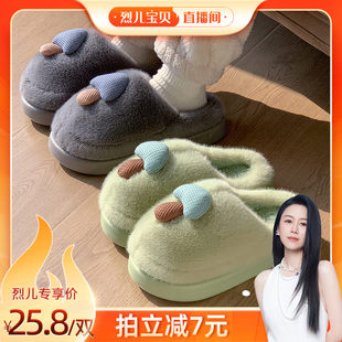 2025新款 可爱毛毛棉拖女冬季 室内居家保暖情侣 烈儿宝贝直播间
