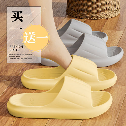 买一送一拖鞋软底防滑浴室夏季