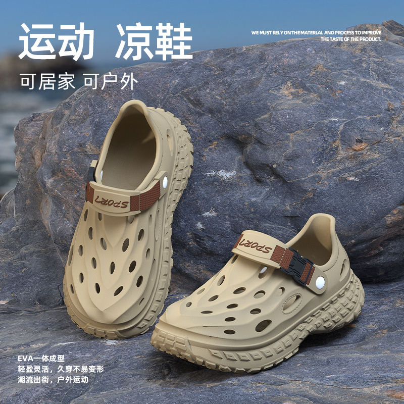 男士涉水洞洞鞋夏季厚底外穿运动休闲溯溪钓鱼户外开车防滑踩屎感
