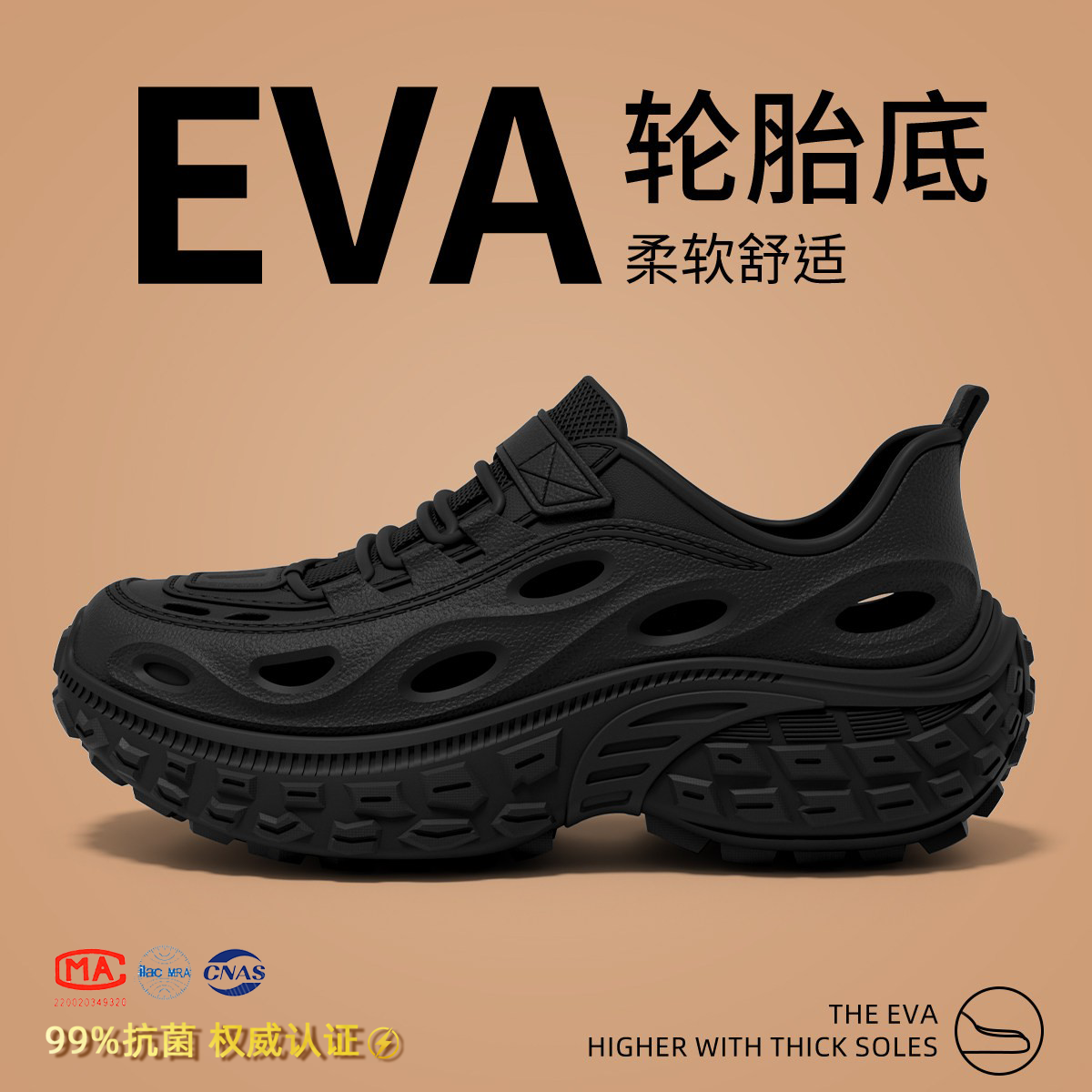 凉鞋男款夏2026新款开车外穿洞洞鞋沙滩防滑防臭eva厚底拖鞋男士