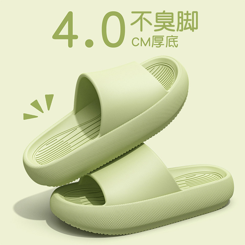 厚底拖鞋女款夏季外穿踩屎感家居图片