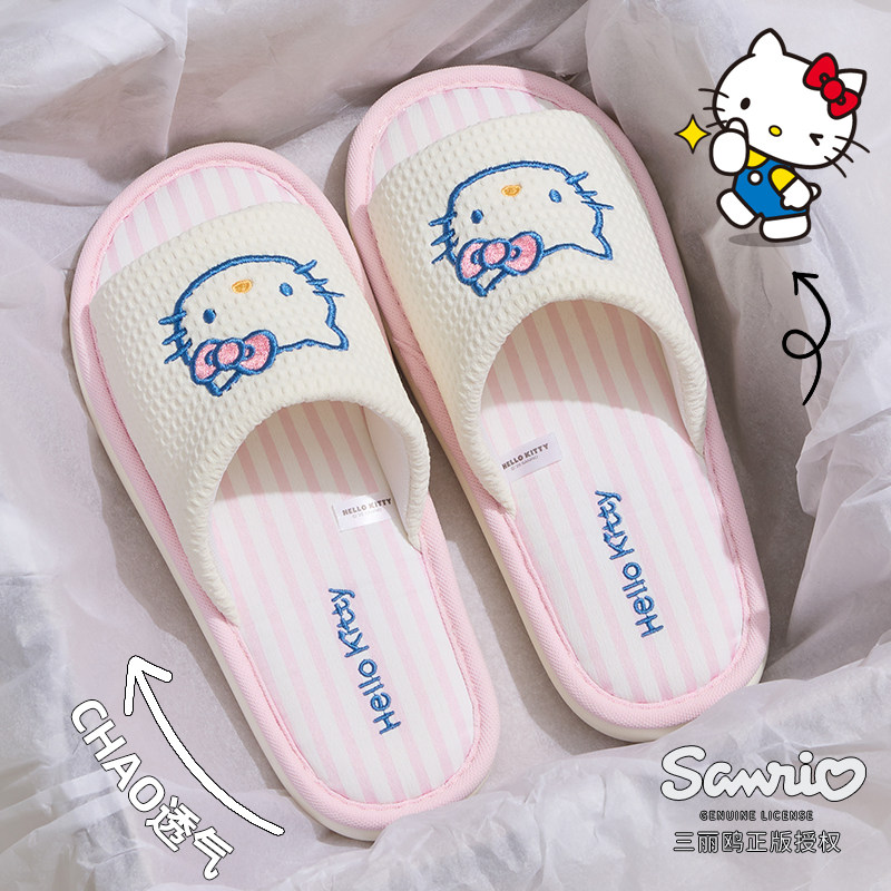 hellokitty亚麻拖鞋女款四季通用室内家居可爱吸汗棉麻布拖鞋春秋