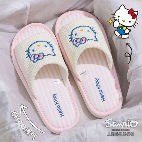 hellokitty拖鞋可爱防滑透气吸汗