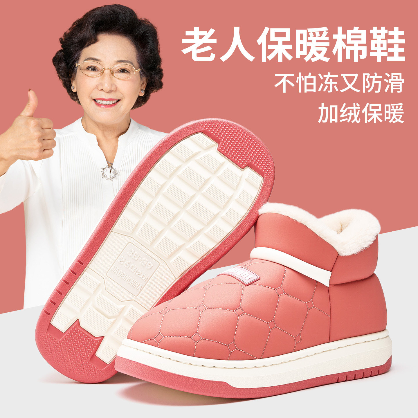 棉鞋女冬老人2025年室内家居防滑保暖情侣包跟抗菌毛拖鞋男可外穿,居家布艺,居家棉拖/棉鞋,淘宝优惠券,粉丝福利购,淘宝优惠卷