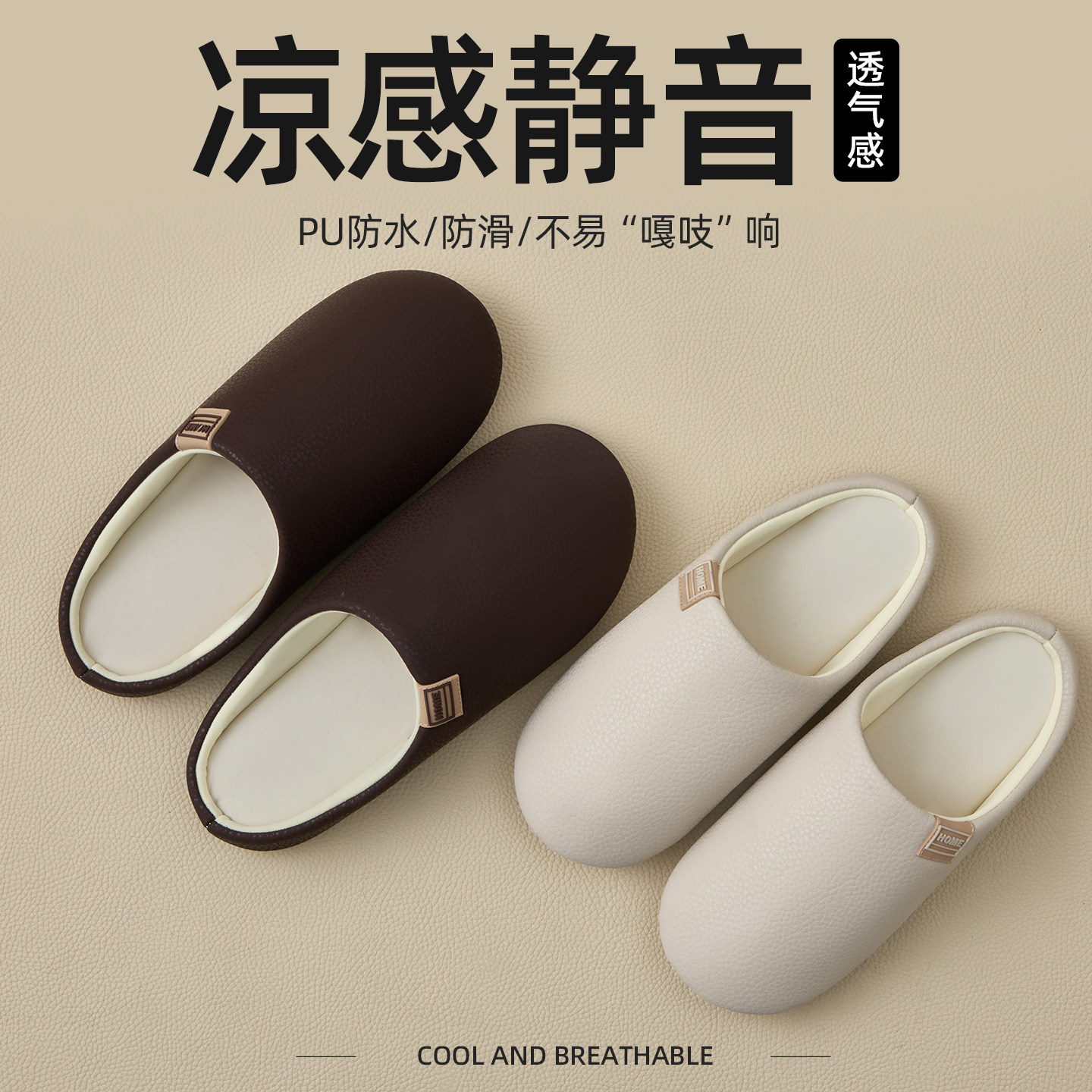 高级感软底包头拖鞋女春秋季2026新款室内家居空调房四季拖鞋女冬,居家布艺,居家棉拖/棉鞋,淘宝优惠券,粉丝福利购,淘宝优惠卷