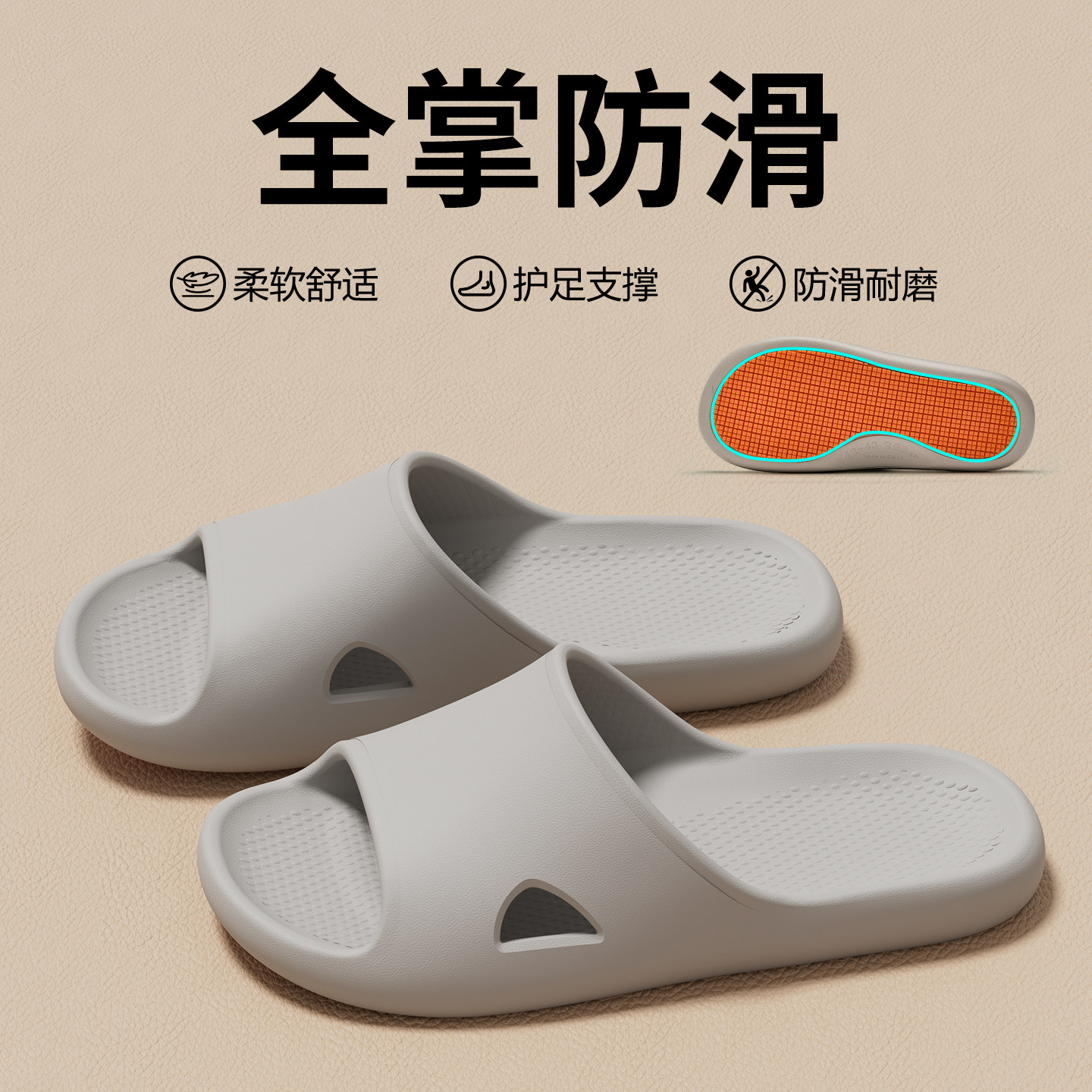 防滑拖鞋男士2026新款室内家居足弓浴室洗澡老人防摔eva凉拖女款,居家布艺,居家凉拖/凉鞋,淘宝优惠券,粉丝福利购,淘宝优惠卷