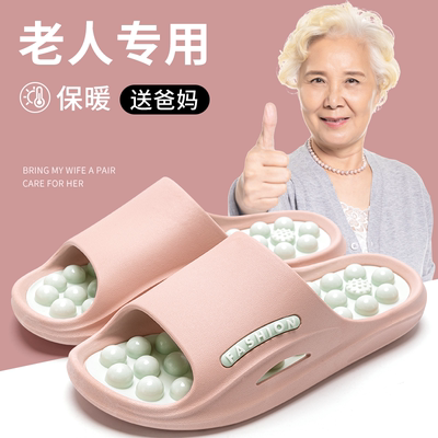 按摩拖鞋女夏季2025新款老人足底