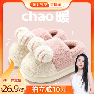 烈儿宝贝直播间 猫爪加绒棉鞋 棉拖鞋 可爱外穿2025新款 男 女冬季