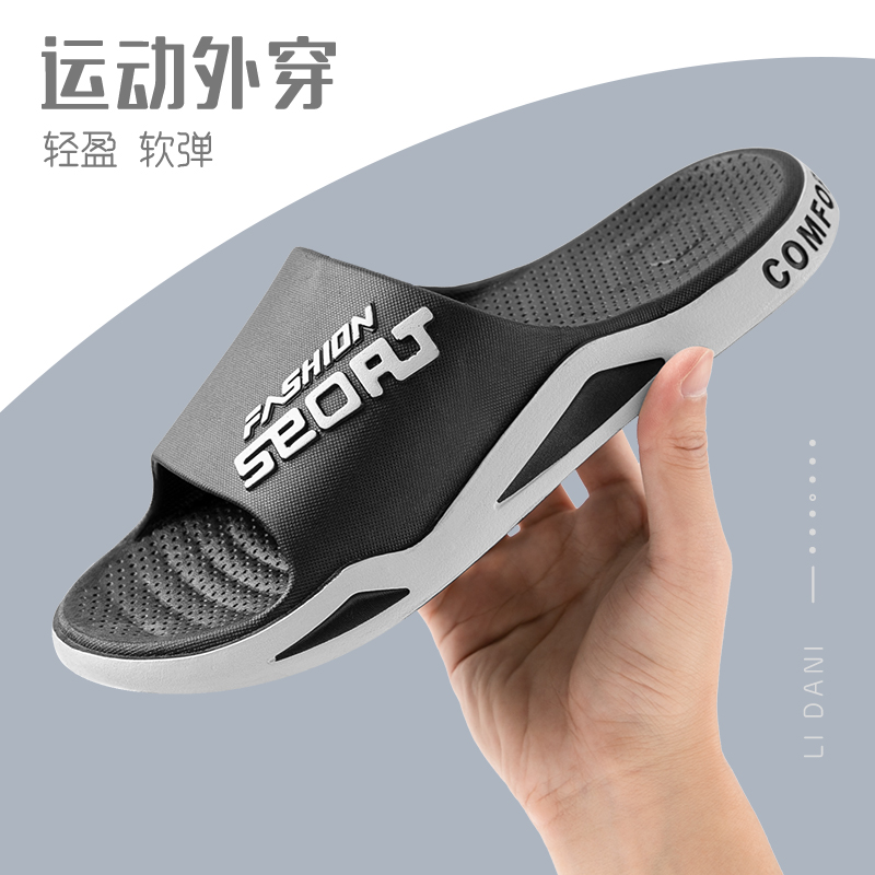 50-51码特大号男士拖鞋防滑