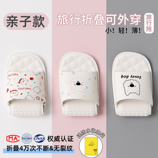 旅行拖鞋便携式防滑防臭洗澡旅游必备酒店儿童一次性亲子拖鞋女童