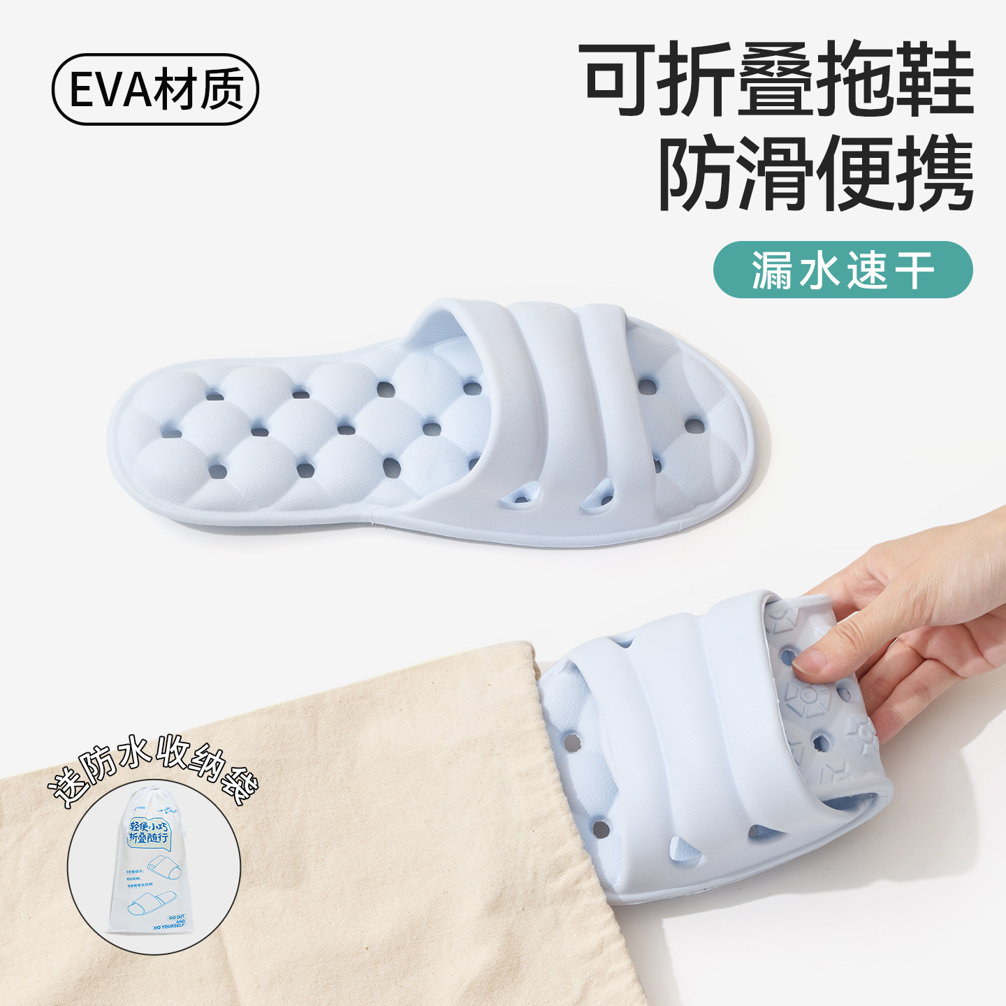 旅行折叠拖鞋女游泳防滑情侣浴室洗澡漏水酒店一次性凉拖便携男士图片