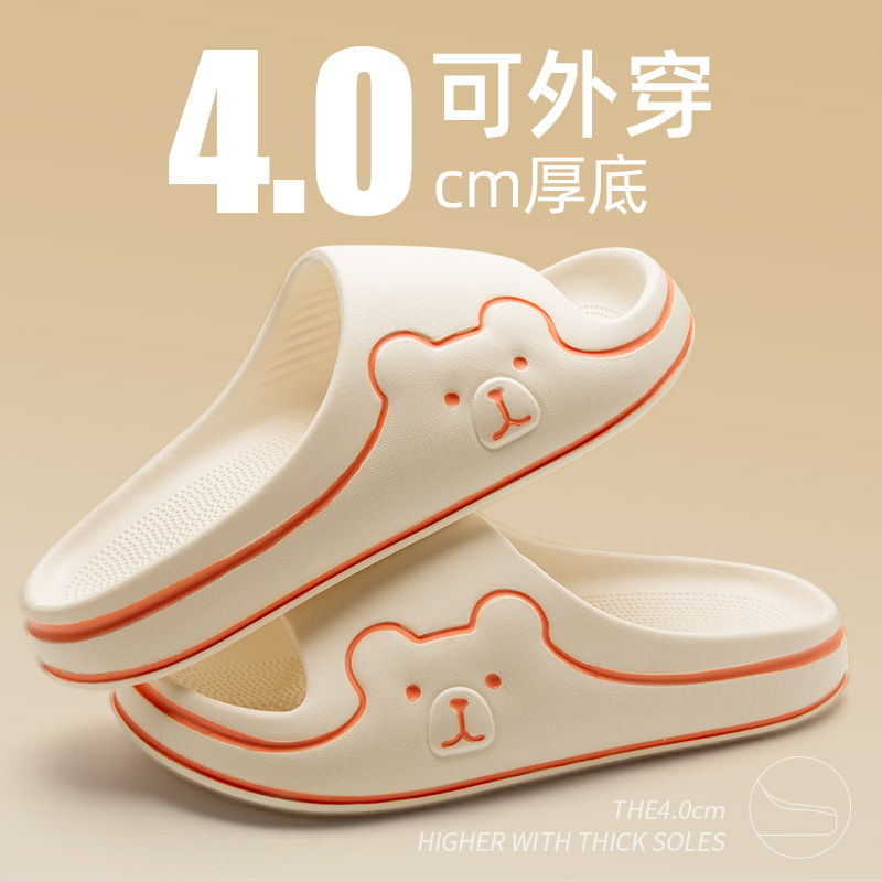 可爱熊拖鞋情侣防滑2022新款耐磨