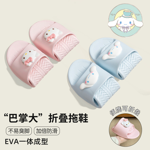 必備神器旅行拖鞋 eva 酒店旅游出差一次性可洗澡便攜式 可折疊拖鞋