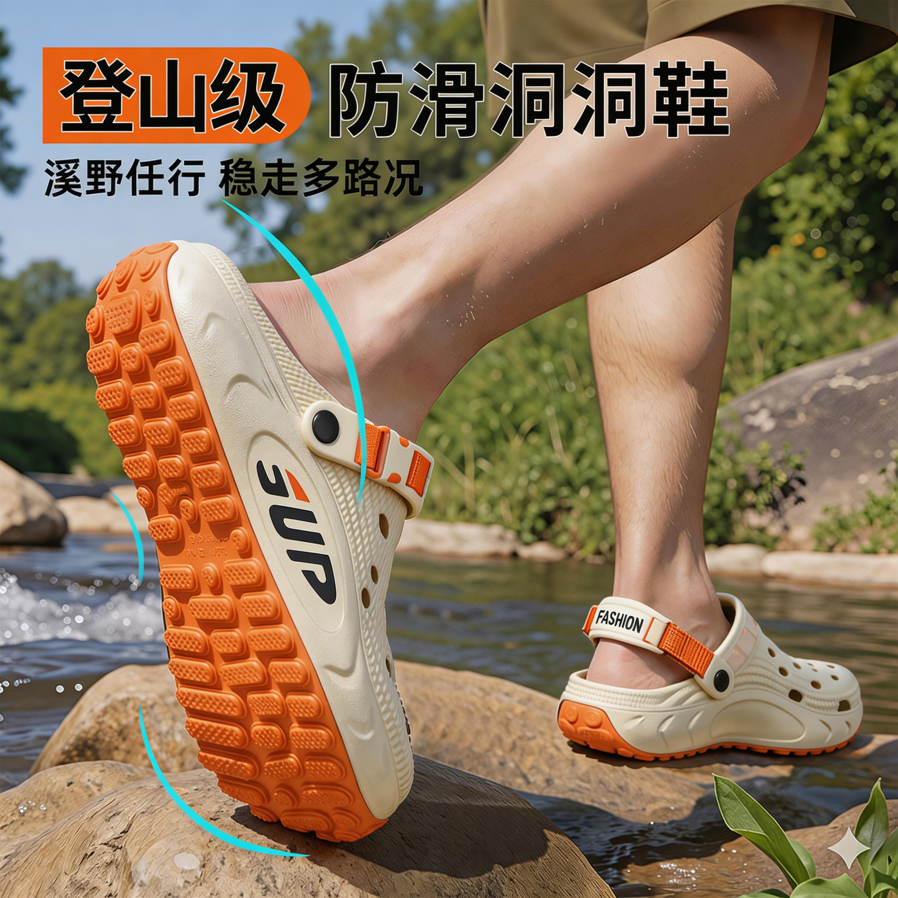 防滑洞洞鞋男款2026新款夏季外穿厚底防臭户外溯溪沙滩凉拖鞋男士