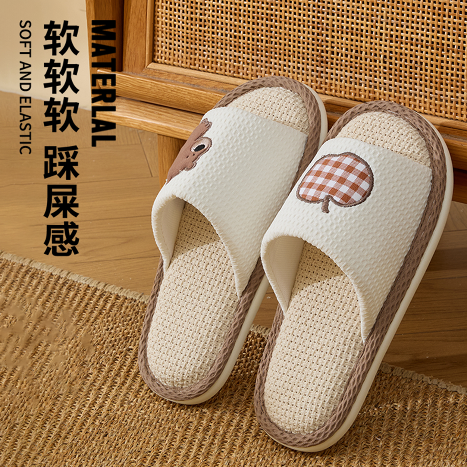 卡通亚麻拖鞋女士室内家居轻音防滑抗菌四季棉麻布拖鞋男式开口拖,居家布艺,居家亚麻拖鞋,淘宝优惠券,粉丝福利购,淘宝优惠卷
