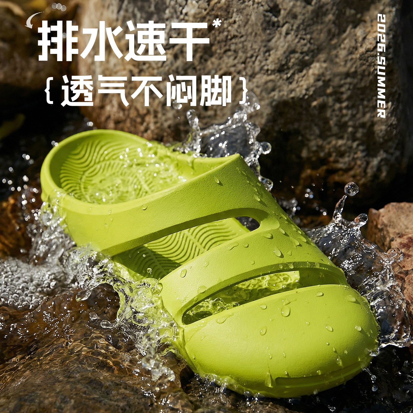 溯溪拖鞋洞洞鞋游泳速干沙滩防滑图片