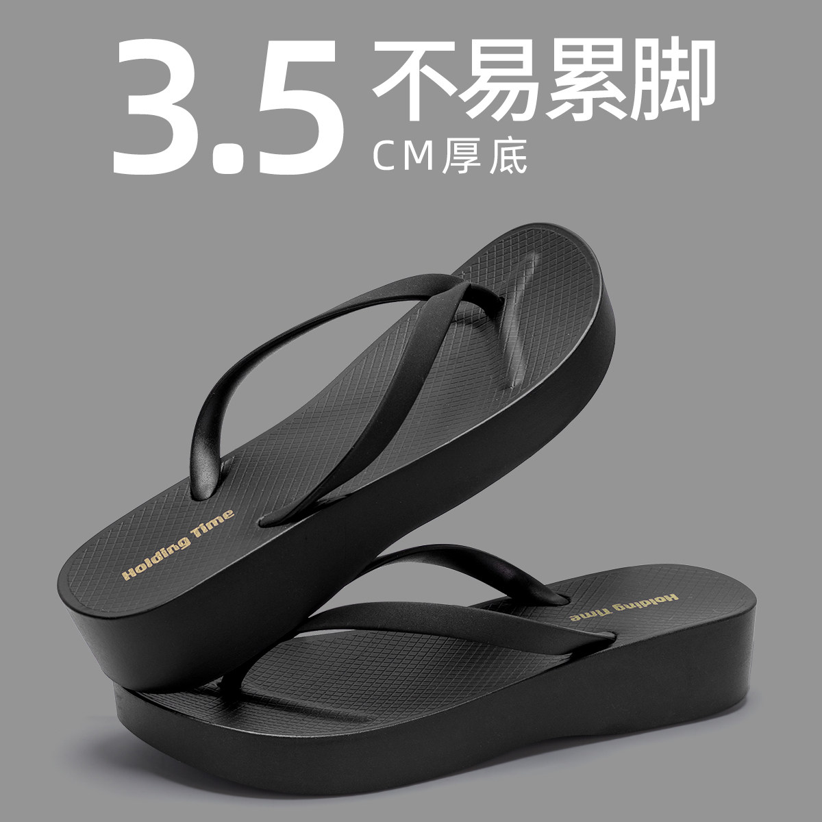简约人字拖女士夏季2026新款纯色外穿三亚海边沙滩厚底夹趾凉拖鞋