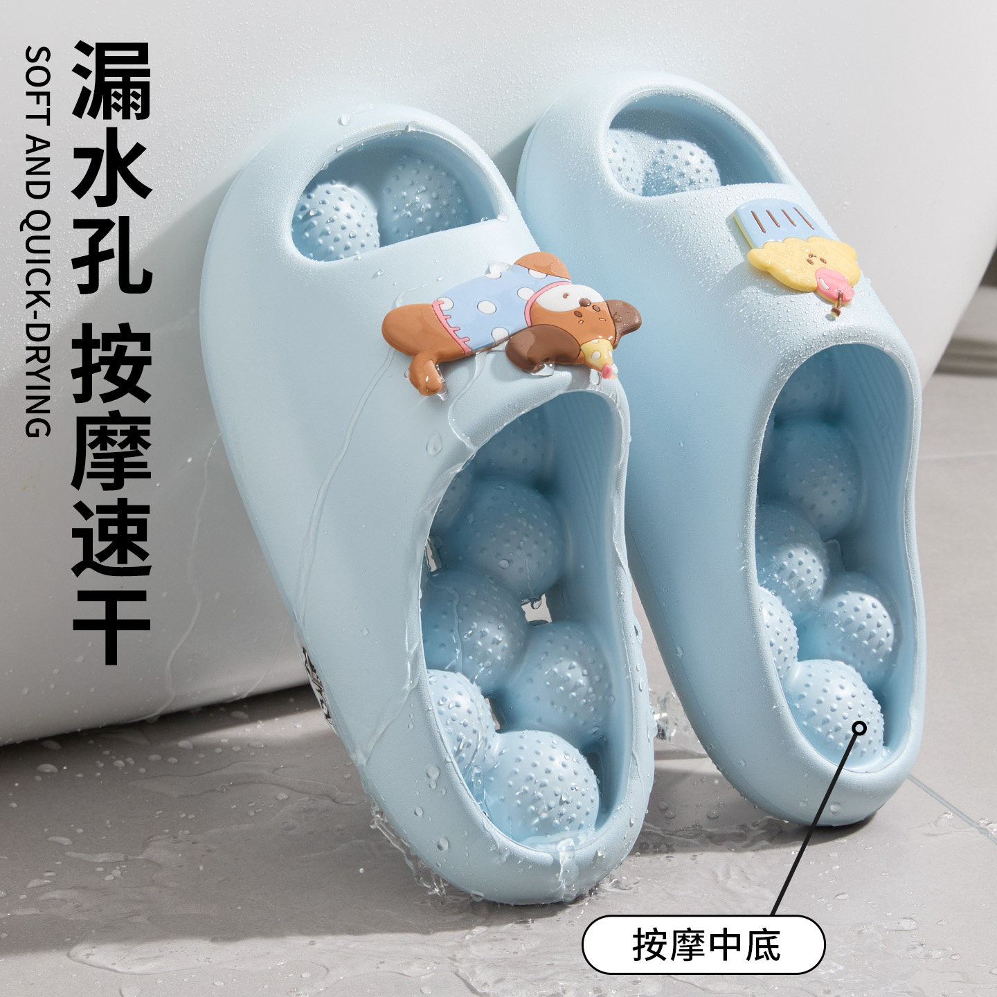 浴室防滑按摩拖鞋女防臭家用厚底图片