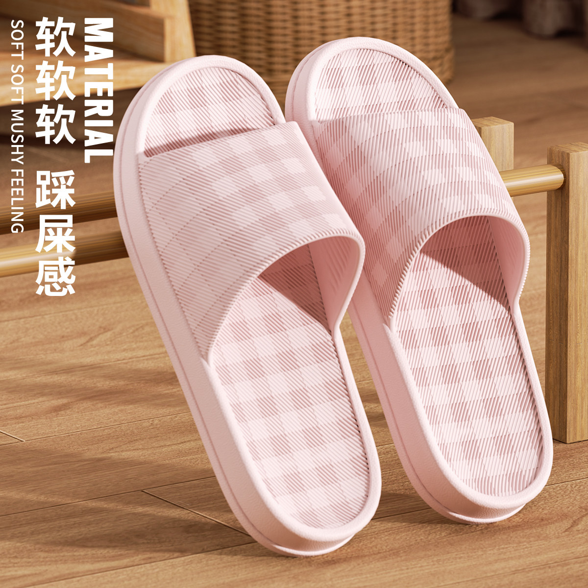 拖鞋女夏季室内家居浴室洗澡防滑2025新款防臭厚底情侣凉拖鞋男士,居家布艺,居家凉拖/凉鞋,淘宝优惠券,粉丝福利购,淘宝优惠卷