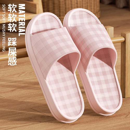 拖鞋女夏季家居室内软底防滑防臭