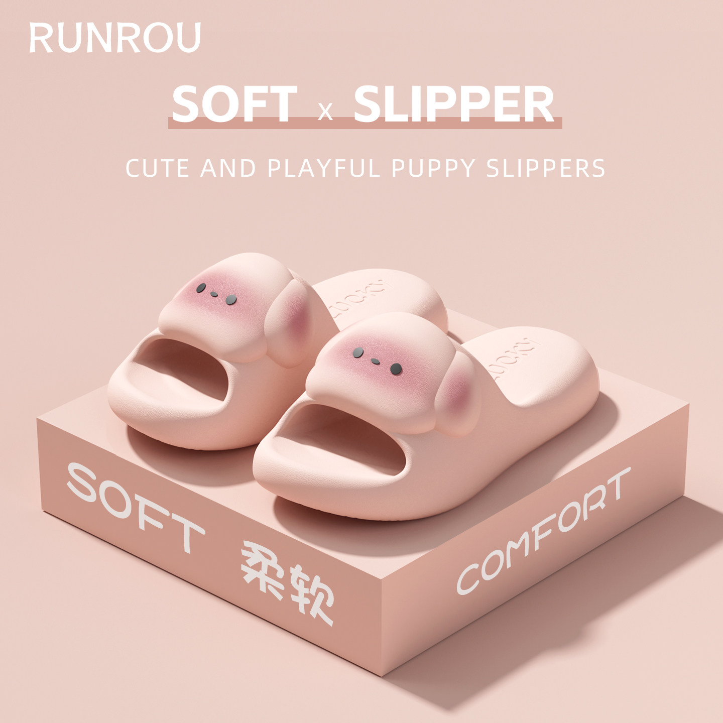 可爱踩屎感拖鞋女款2026新款室内家居浴室洗澡厚底防滑eva凉拖男,居家布艺,居家凉拖/凉鞋,淘宝优惠券,粉丝福利购,淘宝优惠卷