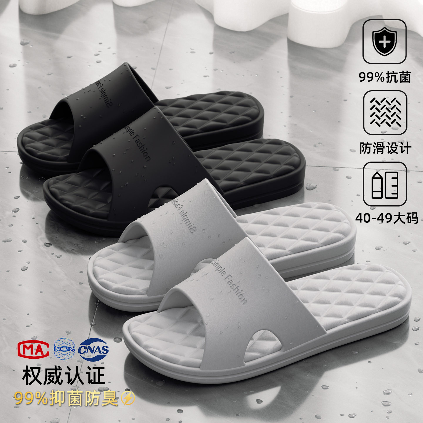 大码eva拖鞋男抗菌2025新款室内家居浴室洗澡防滑防臭家用凉拖女,居家布艺,居家凉拖/凉鞋,淘宝优惠券,粉丝福利购,淘宝优惠卷