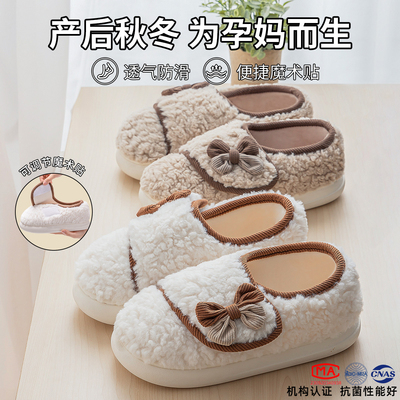 孕妇月子鞋抗菌女秋冬季包跟软底
