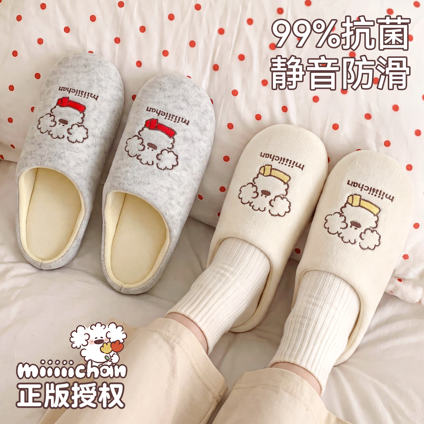 日式静音拖鞋女款秋冬室内家居可爱月子防滑防臭木地板软底棉拖鞋
