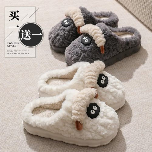 脱鞋换拖鞋 舒适居家幸福感