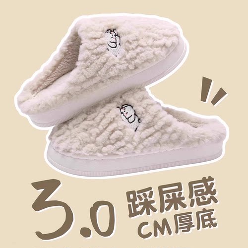 棉拖鞋女士保暖防滑加绒软底舒适
