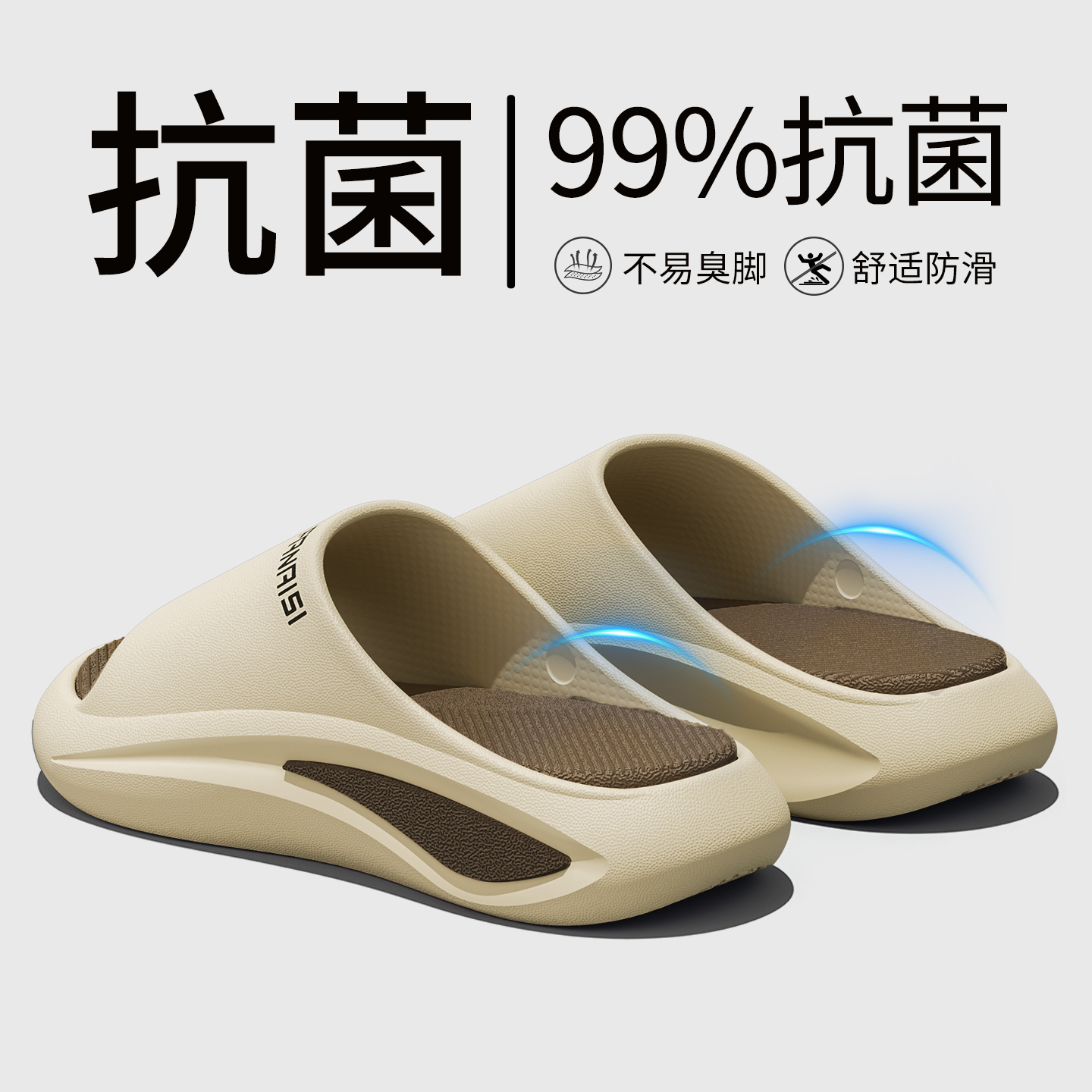 运动拖鞋男士夏季外穿潮牌2025新款家居防滑踩屎感抗菌凉拖鞋男款