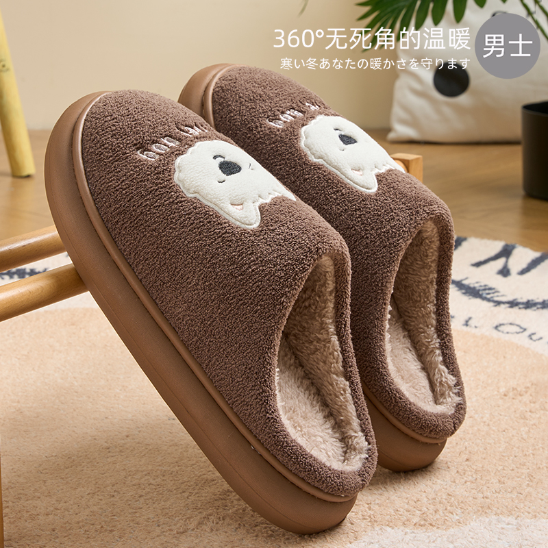 棉拖鞋男士厚底冬季家居室内2025新款可爱防滑保暖情侣棉拖女秋冬