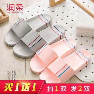 买一送一拖鞋女夏天家居软底室内情侣居家防滑男士洗澡家用凉拖鞋