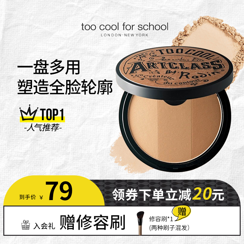 toocoolforschoolɫ̸߹ӰӰӰӰһʵ133Ԫ,ۺ66.5/