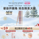 明星化妆师杨单推荐 toocoolforschool涂酷下至笔下眼线胶笔
