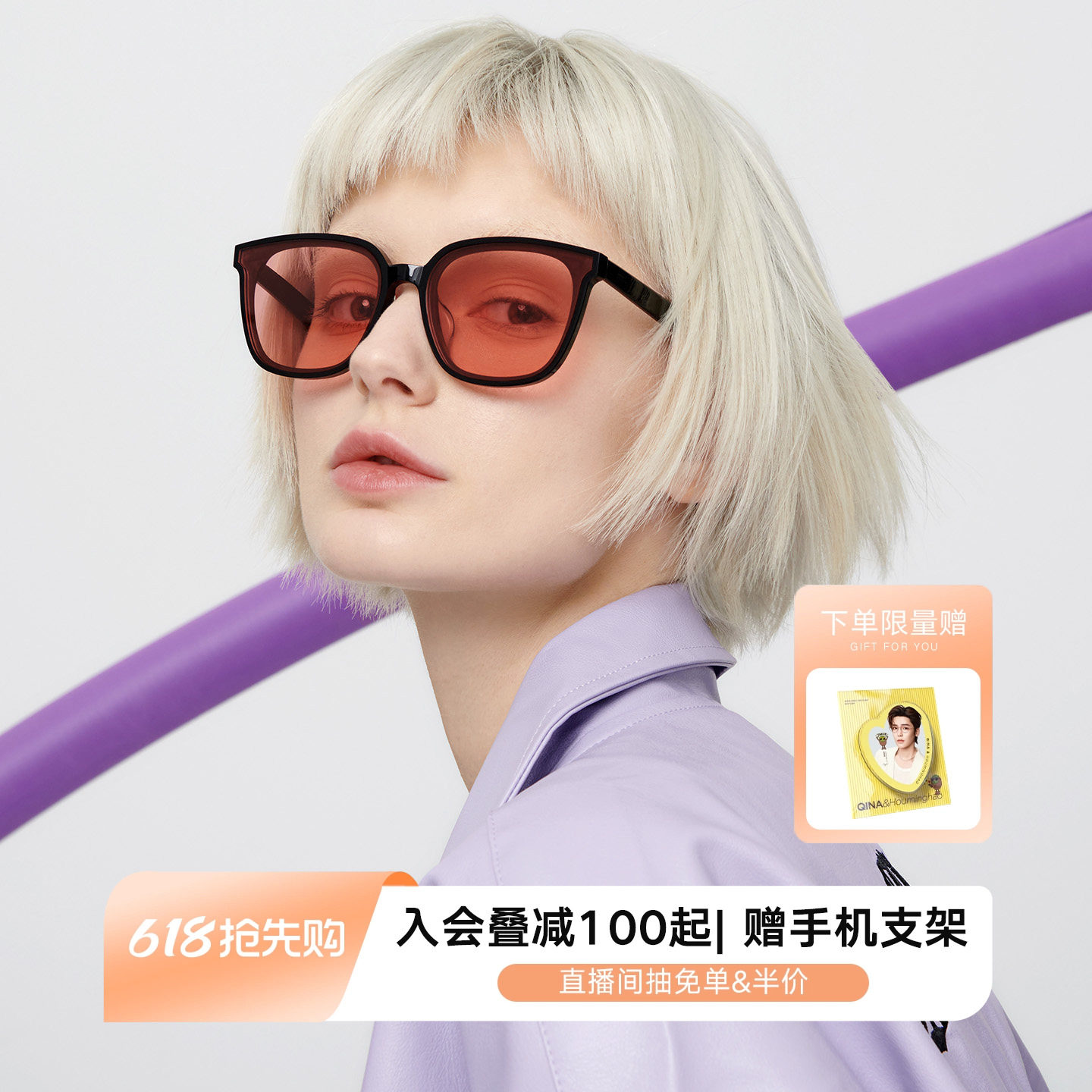QINA亓那时尚彩色太阳镜韩版墨镜男女同款潮糖果色镜片QN3006