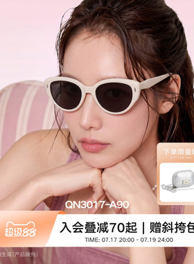 QINA亓那时尚猫眼墨镜女款奶白色镜框防晒太阳镜潮流男QN3017