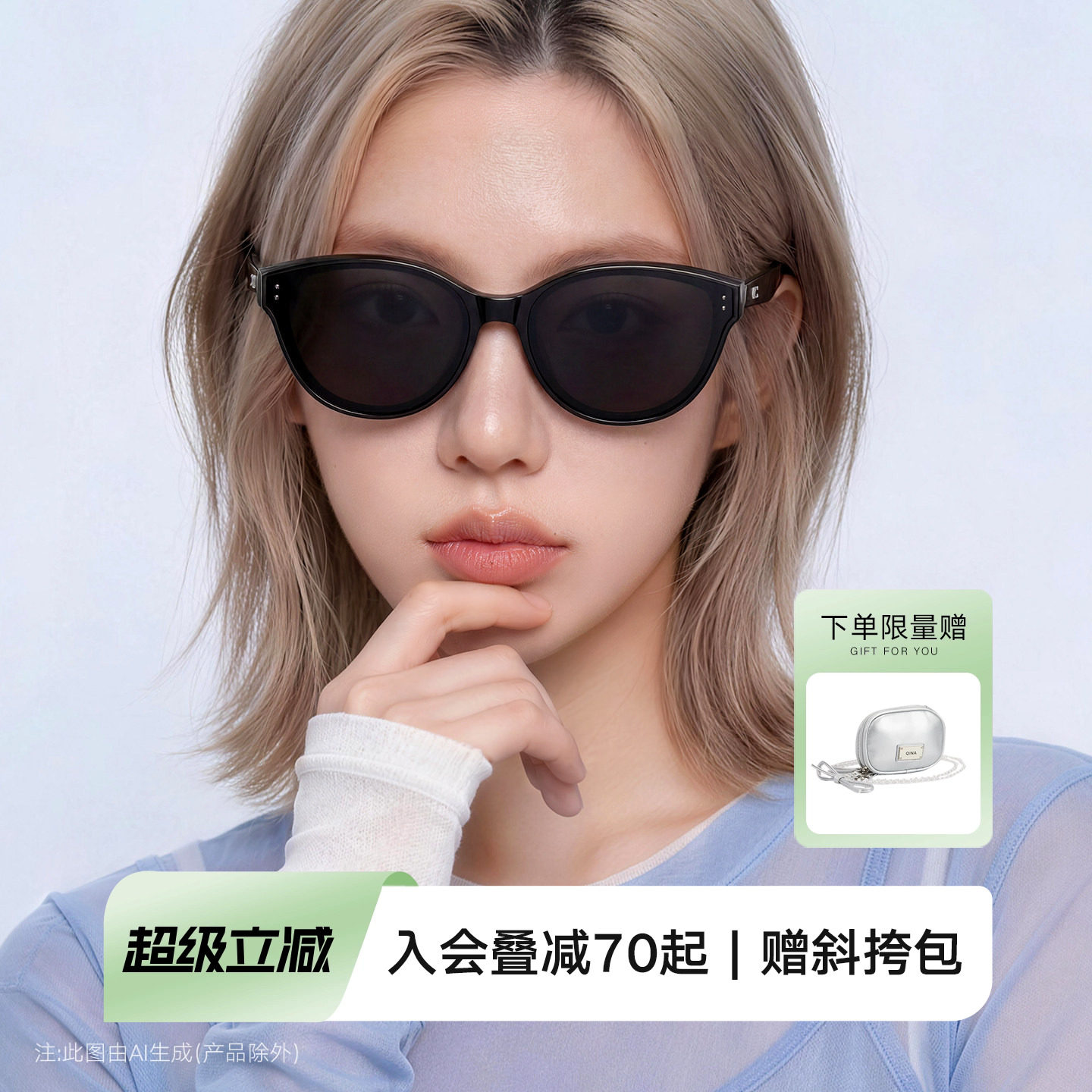 【侯明昊同款】QINA亓那猫眼墨镜女26新款近视太阳镜防晒QN3025
