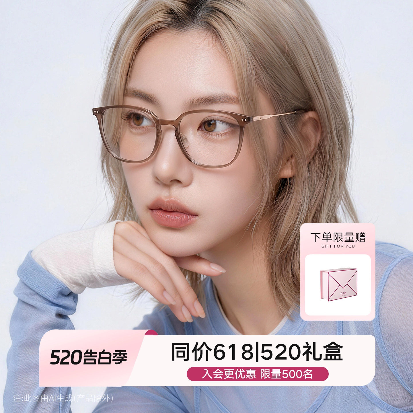 QINA亓那2026新款素颜黑框显白冷茶色近视眼镜女个性镜框男QJ5216