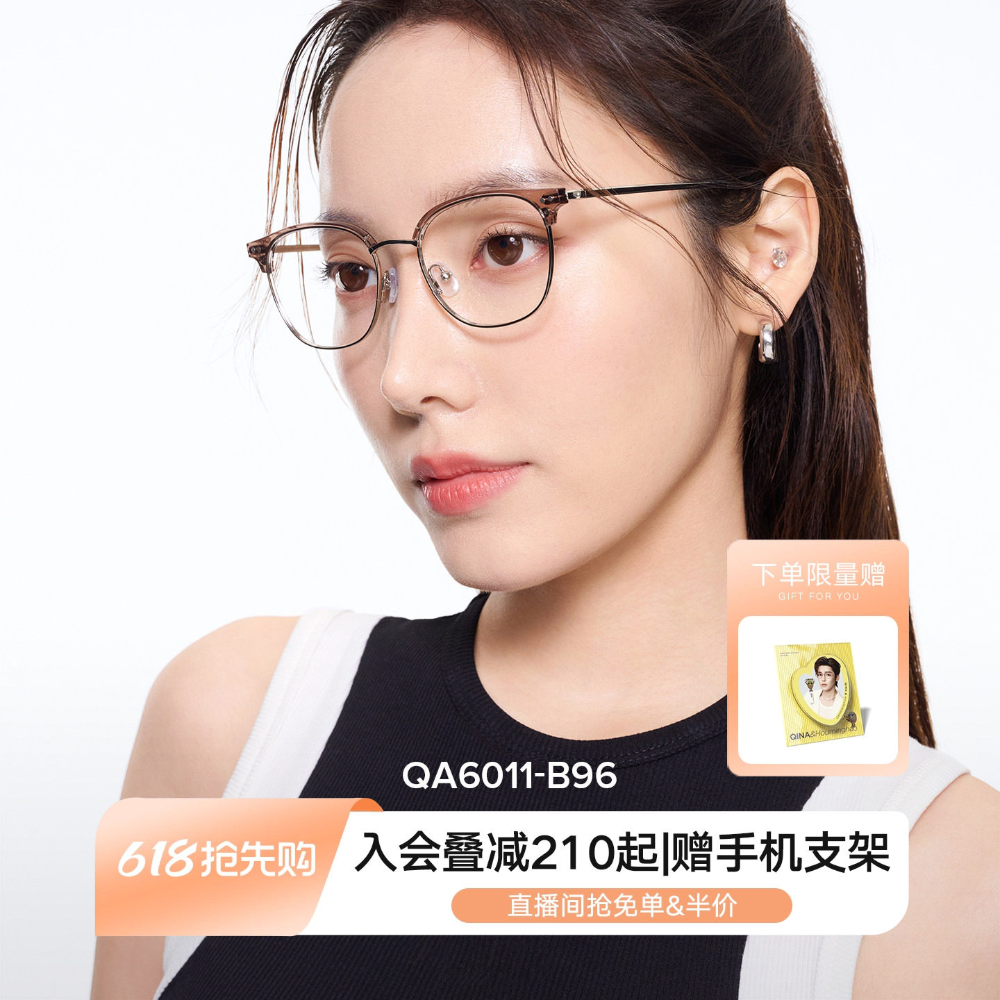 QINA亓那舒适钛架半框眉架近视眼镜女款可配度数商务镜男QA60