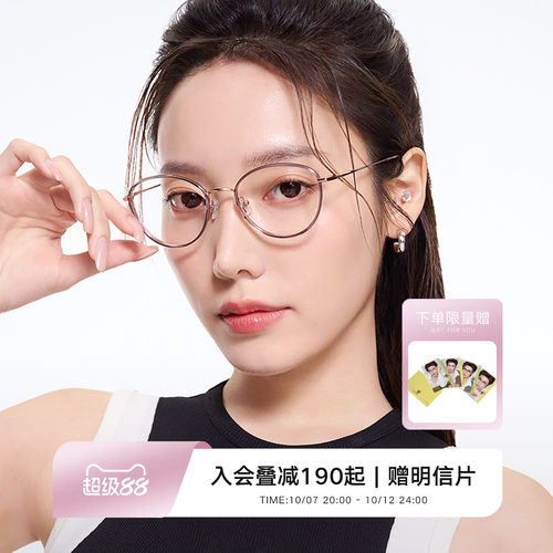 QINA亓那新品近视眼镜