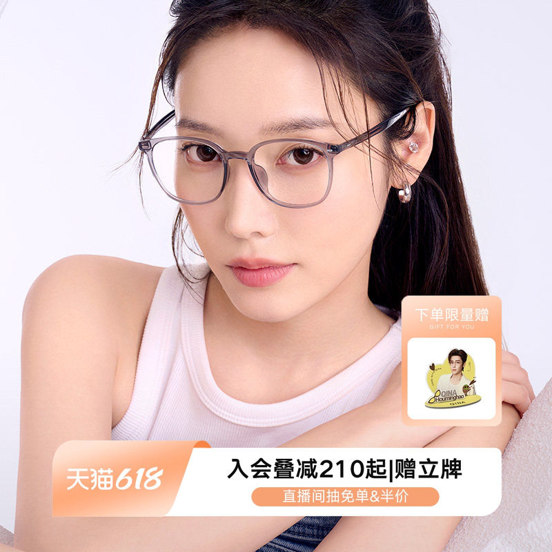 QINA亓那光学镜素颜黑框大脸男女近视可配度数眼镜片QJ5178