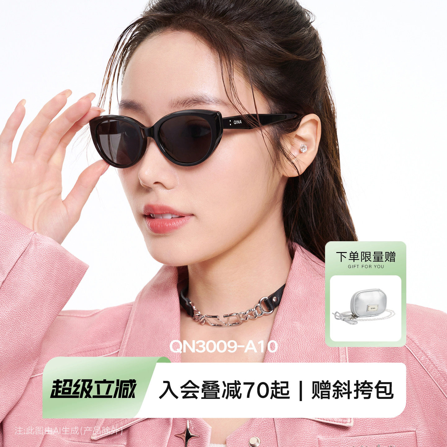 QINA亓那明星同款猫眼墨镜女款防晒防紫外线近视太阳眼镜男QN3009