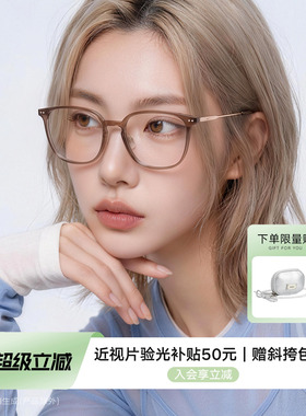 QINA亓那2026新款素颜黑框显白冷茶色近视眼镜女个性镜框男QJ5216