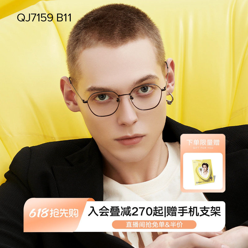 QINA亓那新款复古小框近视镜框男款文艺眼镜女可配度数QJ7159