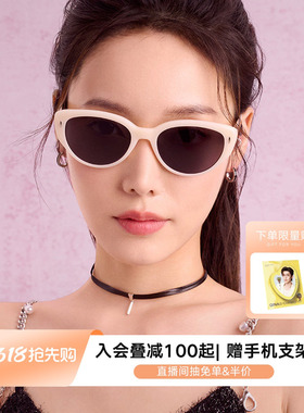 亓那眼镜明星同款墨镜女款26新款白框眼镜防晒太阳镜QN3017