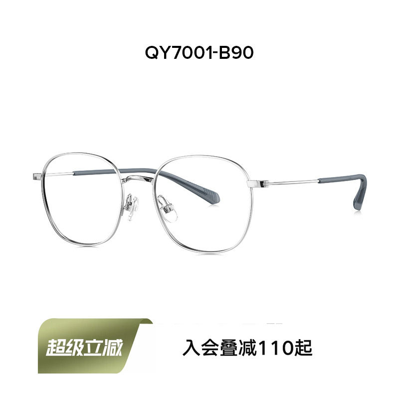 QINA亓那青少年儿童眼镜框复古金属可配防蓝光近视眼镜架QY7001